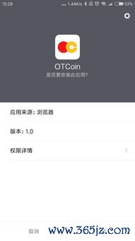 欧易苹果外国app下载_欧易官网在线登录中文版