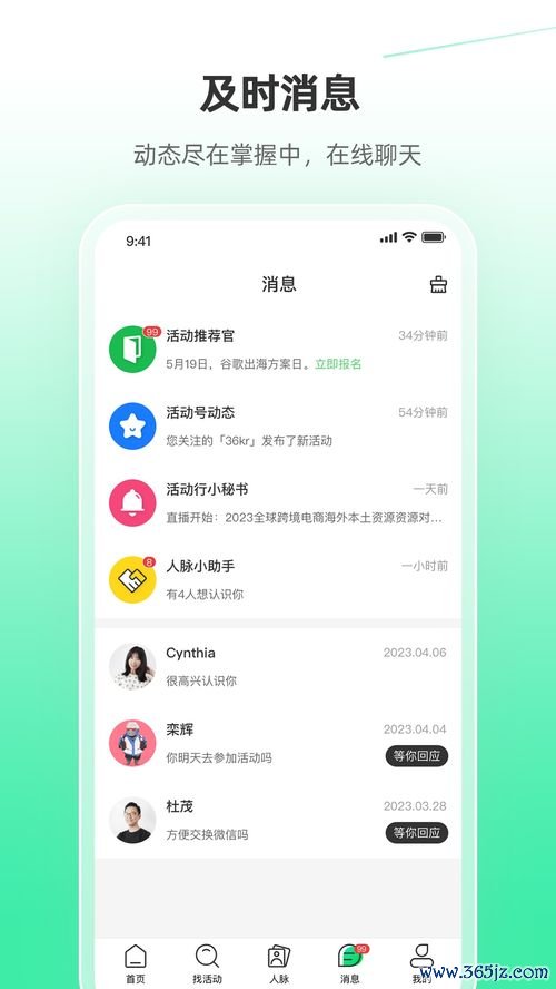 欧易苹果下载_欧易交易所app下载官网 欧易苹果下载_欧易交易所app下载官网